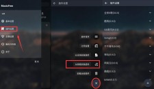 安卓+PC版MusicFree(开源音乐播放器) v0.6.2
