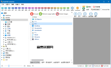 Total PDF Converter v6.5.0.153.0