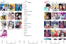 漫画岛 享受精彩的漫画世界
