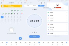 一木清单v1.6.2 高级版
