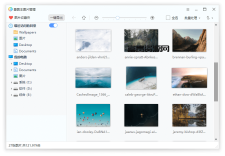 2345看图王v13.3.0.12392绿色版