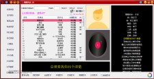 雨雨音乐V3.0 各类歌曲免费听