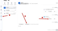 夸克网盘提速办法 不借助工具 亲测可用 随时失效