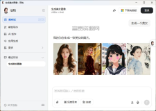 豆包AI生图无水印成品