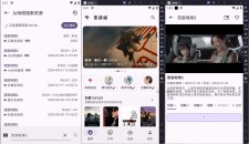 资源猫影院v4.0.6解锁会员版+几十个视频源