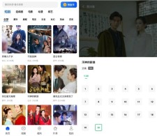 鲨鱼剧场v2.1.5纯净版