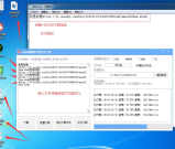m3u8视频解析下载合并工具源码 附成品