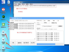 m3u8视频解析下载合并工具源码 附成品