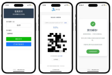 自适应聚合收款单页开源源码