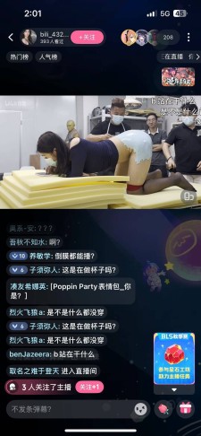  实用教程：如何给自己的小弟弟制作倒膜！