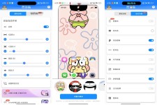 灵动鸟v2.0.13 安卓手机模仿苹果灵动岛