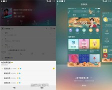 酷我音乐v11.4.0.0绿化版