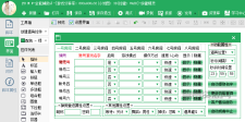 QQ飞车BMW跑图刷级按键精灵源码