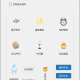 滴哦小精灵v1.4.7绿色版