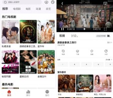 4K剧下饭 v1.3.3 纯净版