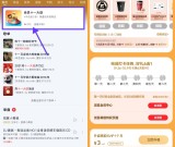 网易云音乐打卡6天领取月卡