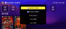 影视仓 TVbox多仓影视接口（新增在线4K路线）