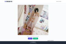 随机美女图 对接api3000+美图