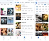 畅享影音 你的专属观影平台