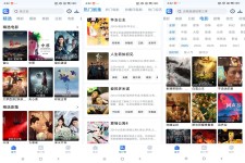 畅享影音 你的专属观影平台