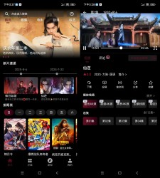 追番达人 v3.9.8 绿色版