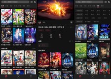 次元喵追漫v5.3.8绿化版