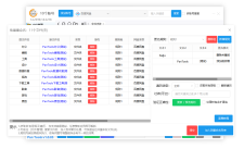 PanTools v1.0.85 全功能型的网盘批量管理工具 支持15个网盘