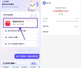 AQ看图猜名抽支付宝支付红包
