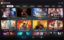 开源影视软件-小猫影视，可解锁绅士模式