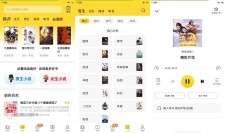 七猫免费小说v7.85高级版