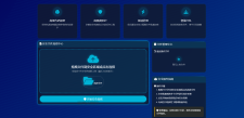 PHP 代码加密系统 V1.0 测试版