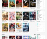 苹果cms V10精仿挖片网自适应模板