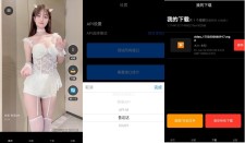 熊猫视频v1.0 强大的短视频播放app