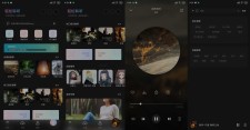 聆听音乐Ver v1.6.80无损音乐下载听歌