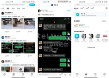 百度贴吧v12.91.1.0绿化版