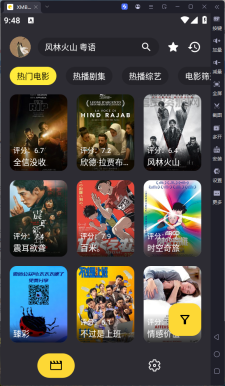 XMBOX（内置自用影视接口）支持手机/平板/电视
