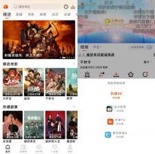 闪映剧场 V2.0.0纯净v2版
