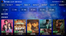 蜗牛影视TV版v5.6.0纯净版