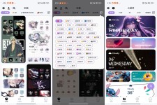 DIY主题组件 展现你的独特风格