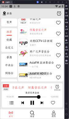 小旋风收音机 v1.1.7