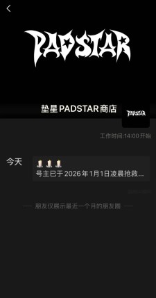 抖音百万粉丝网红口子姐“你的渡口”去世，亲属表示系熬夜猝死