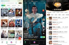 星芽免费短剧 解锁VIP功能