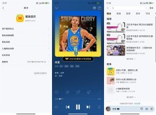 酷我音乐v12.0.0.0高级版