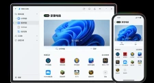 UU远程 免费4K超低延迟多端远程控制
