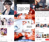 好看漫画工具 解锁去除广告
