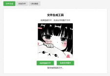 一个隐藏视频的小玩意