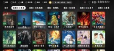  绿豆ui9影视软件源码 310版本