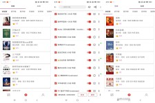 橙子小说 随心所欲阅读享受阅读乐趣