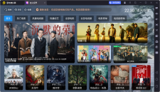 追光视界v20240201 免费版