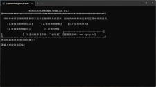 Windows系统更新暂停 恢复助手 V1.1